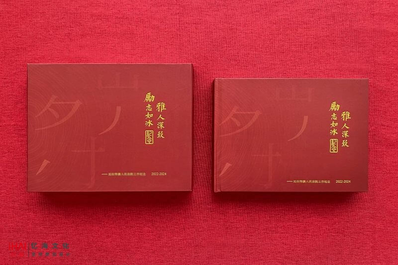 法院領(lǐng)導(dǎo)工作紀(jì)念相冊(cè)定制