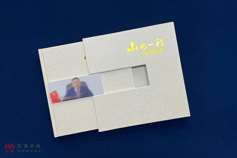 定制領(lǐng)導(dǎo)相冊作為禮物