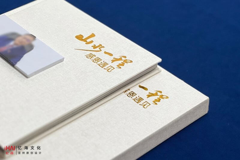 完成領(lǐng)導(dǎo)相冊送領(lǐng)導(dǎo)