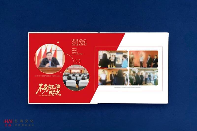 送領(lǐng)導(dǎo)的相冊
