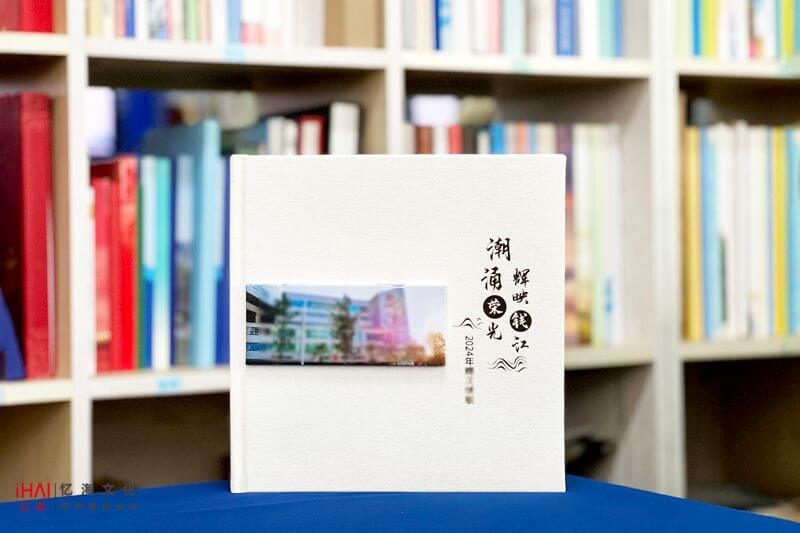 銀行行長工作紀(jì)念冊相冊定制