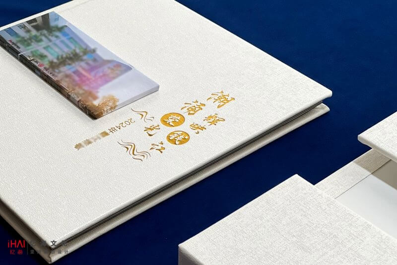 設(shè)計定制銀行行長工作紀(jì)念冊相冊