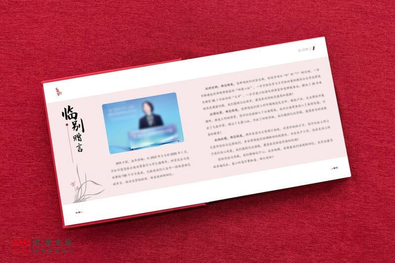 領(lǐng)導(dǎo)工作相冊(cè)設(shè)計(jì)和定制