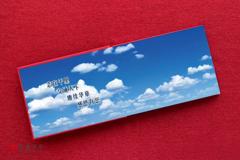 定制相冊作為領(lǐng)導(dǎo)升職的禮物
