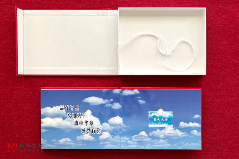 設(shè)計(jì)定制領(lǐng)導(dǎo)升職紀(jì)念冊相冊個(gè)禮物