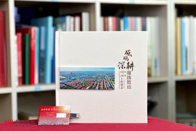 領(lǐng)導(dǎo)退休紀(jì)念相冊(cè)定制