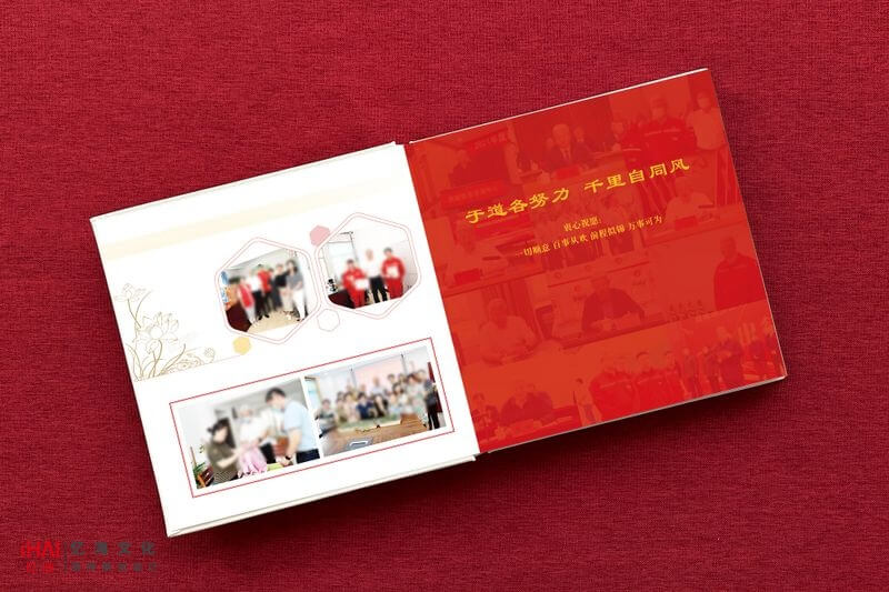 一份送領(lǐng)導(dǎo)的相冊(cè)禮物