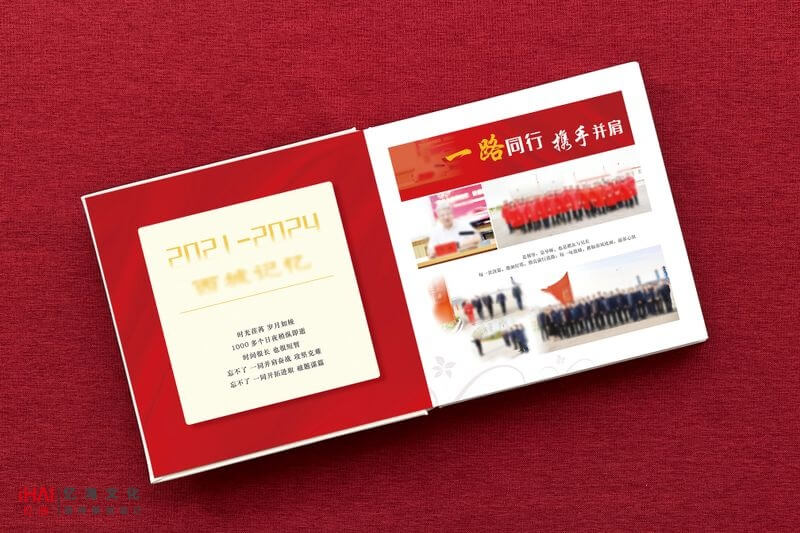 承載會(huì)議的 領(lǐng)導(dǎo)退相冊(cè)定制