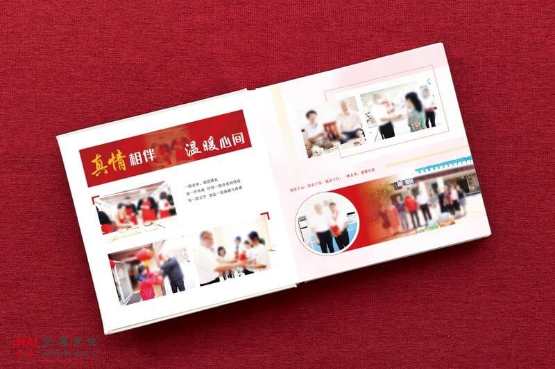 設(shè)計(jì)制作領(lǐng)導(dǎo)退休相冊(cè)