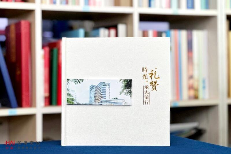 領(lǐng)導(dǎo)工作記錄相冊制作