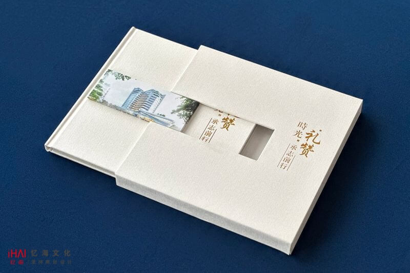 領(lǐng)導(dǎo)工作相冊設(shè)計(jì)和定制