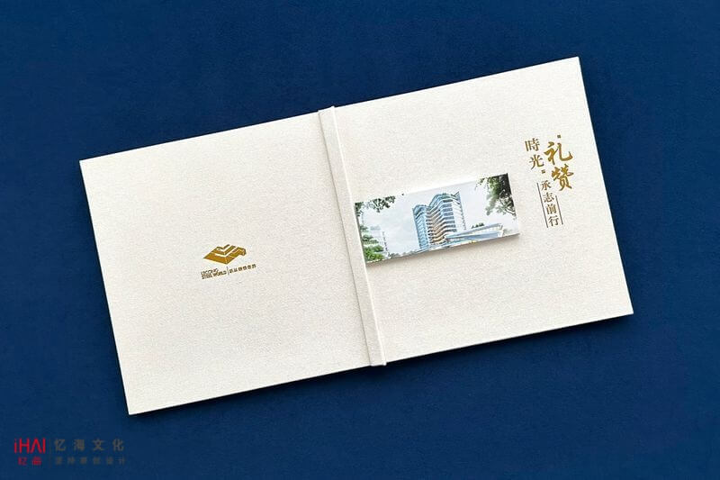 制作領(lǐng)導(dǎo)工作記錄的相冊