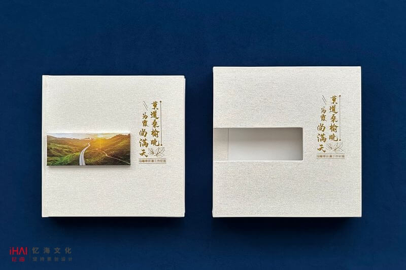 設(shè)計(jì)制作領(lǐng)導(dǎo)工作紀(jì)念相冊(cè)