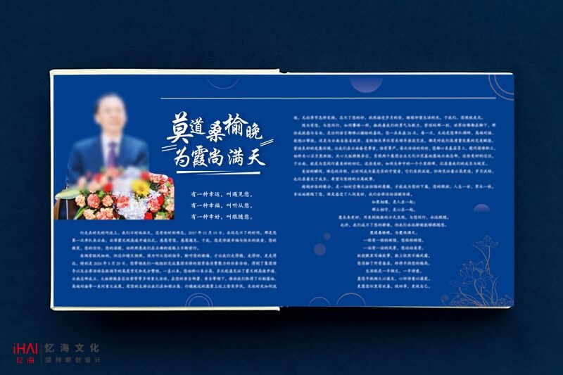 領(lǐng)導(dǎo)工作相冊(cè)定制，送領(lǐng)導(dǎo)最難忘的工作禮物