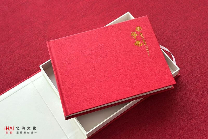完成領(lǐng)導(dǎo)工作紀(jì)實紀(jì)念冊相冊制作
