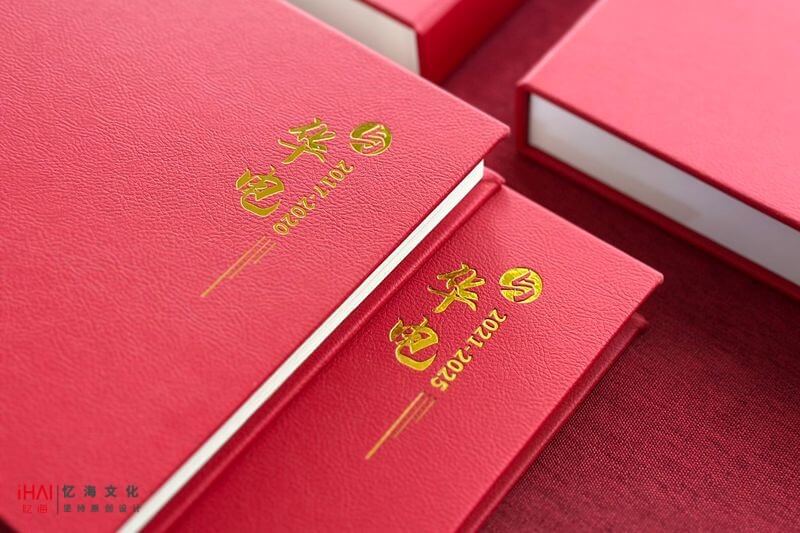 領(lǐng)導(dǎo)工作相冊定制