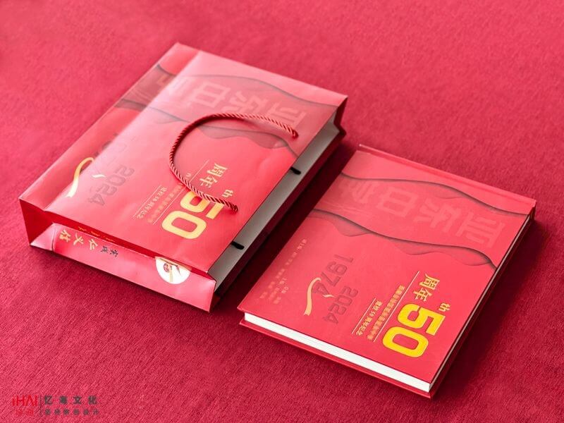 建校50周年紀(jì)念相冊(cè)定制