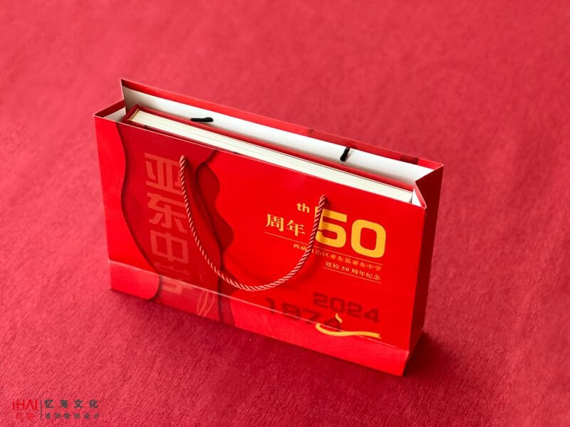 設(shè)計(jì)制作建校50周年相冊(cè)和手提袋