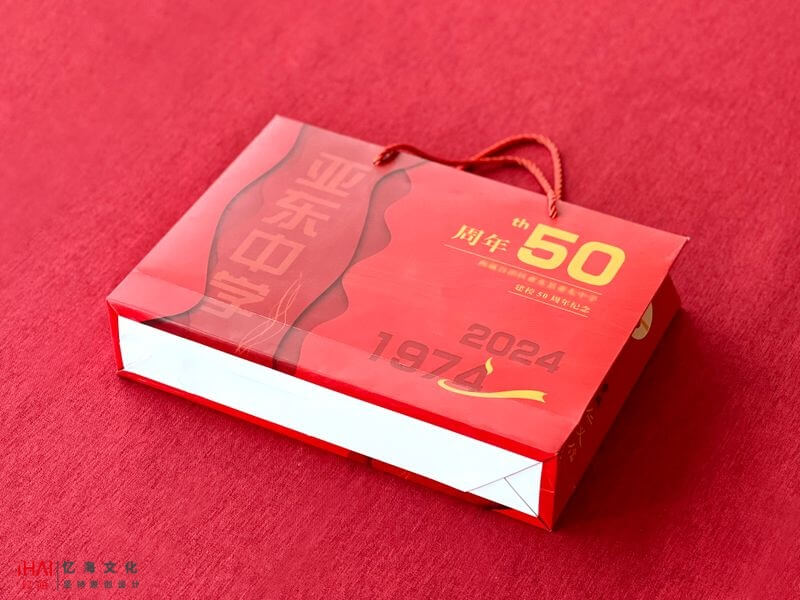 建校50周年紀(jì)念相冊(cè)