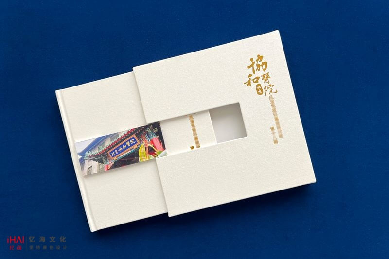 醫(yī)院工作紀(jì)實(shí)紀(jì)念冊相冊