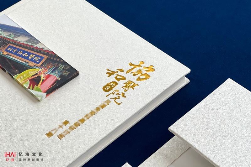 設(shè)計(jì)制作醫(yī)院學(xué)習(xí)紀(jì)念相冊