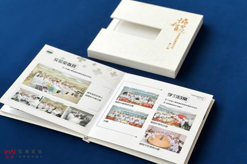 定制設(shè)計(jì)醫(yī)院紀(jì)念相冊