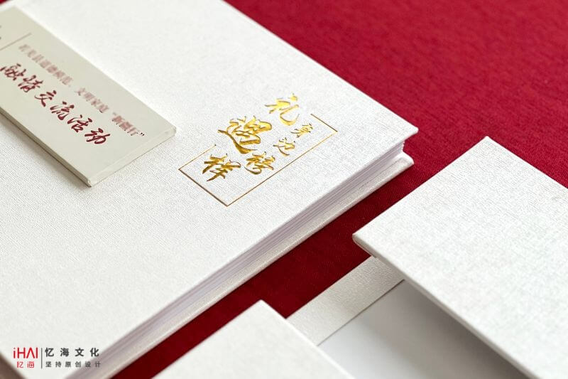 設(shè)計制作縣委活動相冊