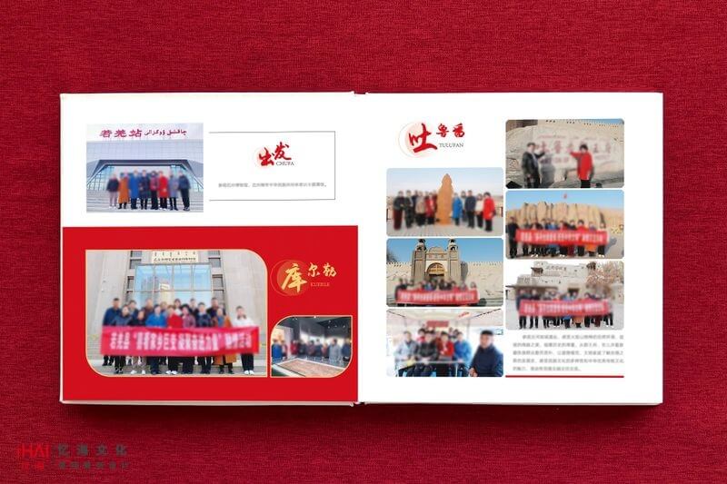 活動紀念冊設(shè)計定制
