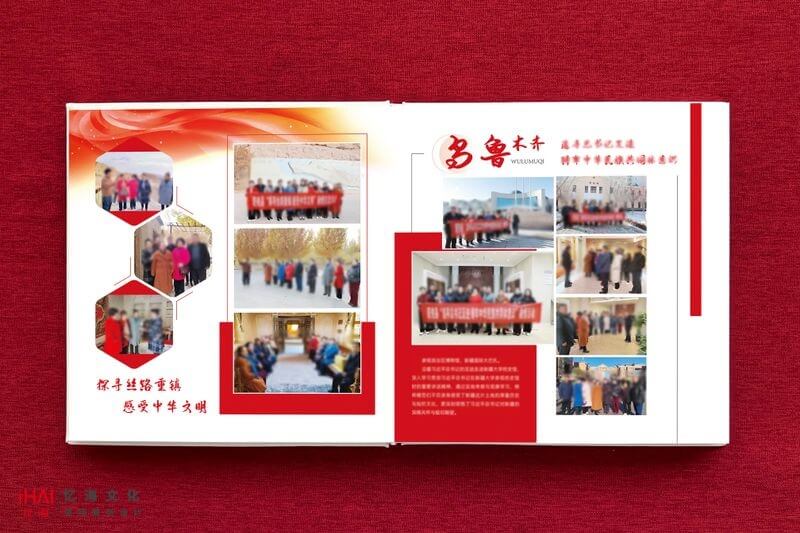 縣委活動宣傳相冊設(shè)計和制作