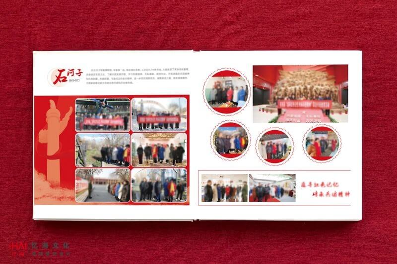 定制設(shè)計活動相冊
