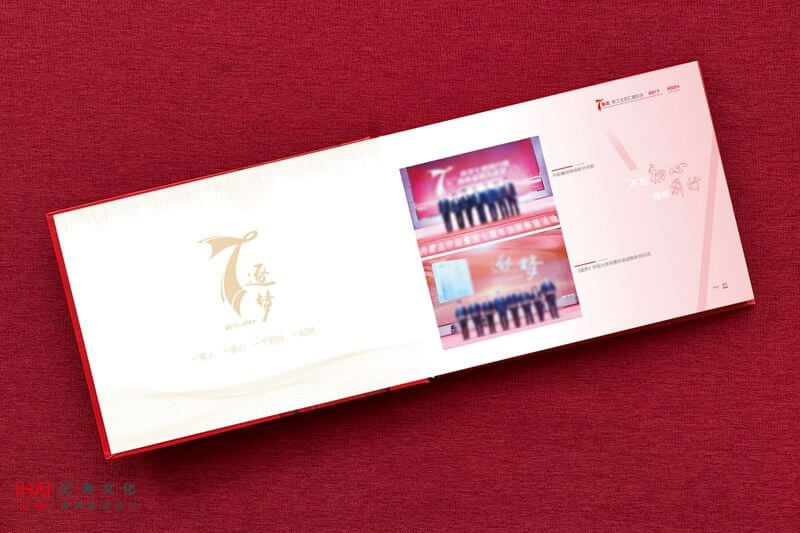 集團(tuán)活動(dòng)紀(jì)念相冊(cè)排版設(shè)計(jì)