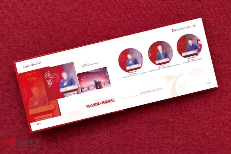 集團(tuán)活動(dòng)紀(jì)念相冊(cè)設(shè)計(jì)和制作