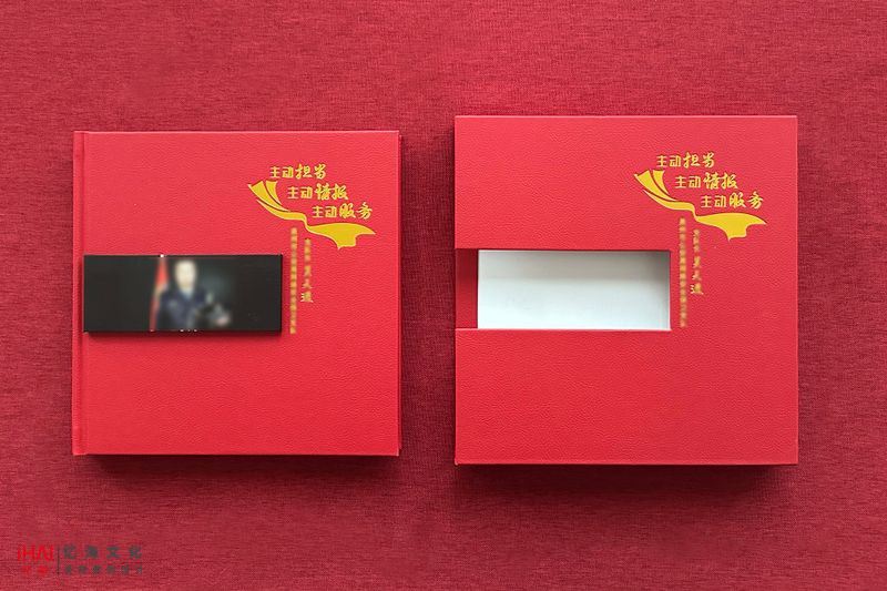 公安領(lǐng)導(dǎo)退休相冊(cè)設(shè)計(jì)制作