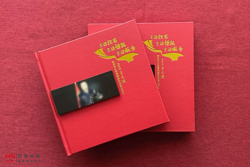 定制設(shè)計(jì)公安局領(lǐng)導(dǎo)退休紀(jì)念相冊(cè)