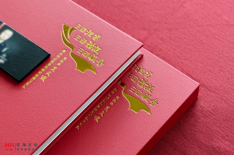 公安局領(lǐng)導(dǎo)退休紀(jì)念冊(cè)制作