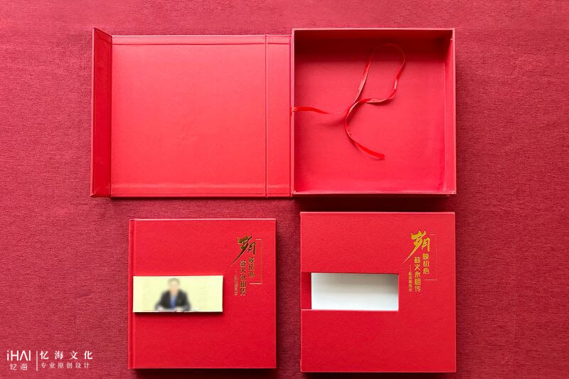 蝴蝶對裱精裝領導工作退休相冊
