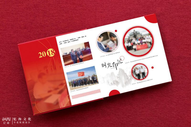 領導工作退休內(nèi)頁設計和定制