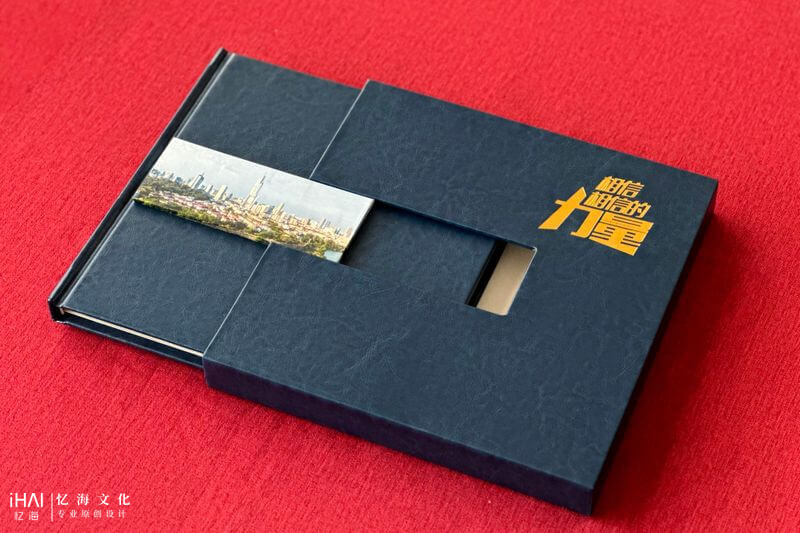 定制一本領導工作紀實相冊