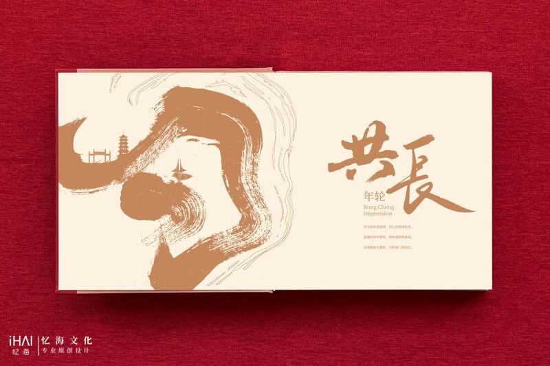 定做領(lǐng)導(dǎo)升職紀(jì)念相冊(cè)