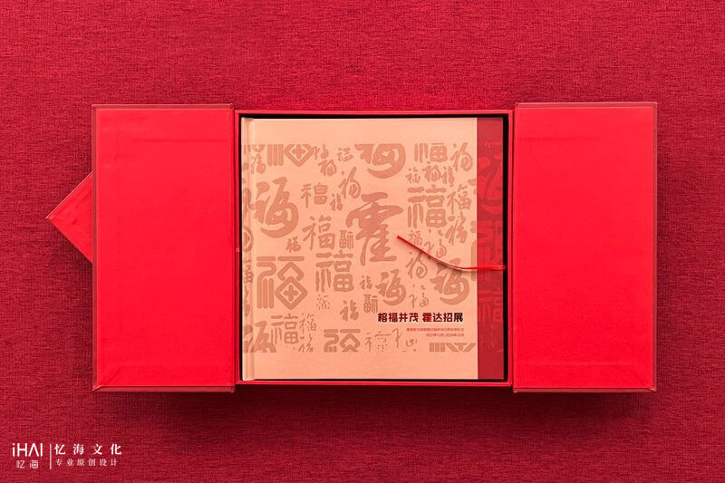 銀行領(lǐng)導(dǎo)工作紀(jì)念相冊(cè)定制設(shè)計(jì)