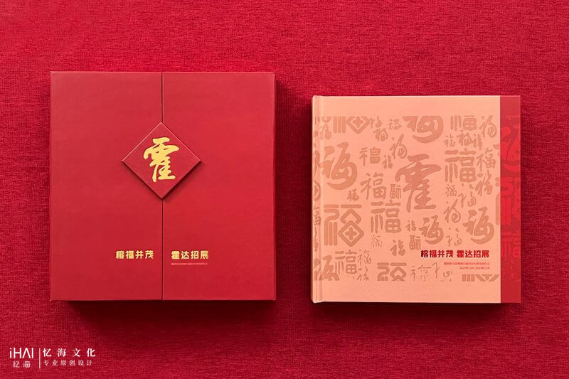 制作領(lǐng)導(dǎo)工作紀(jì)念相冊(cè)
