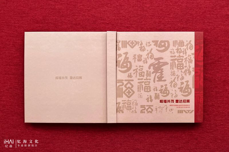定制領(lǐng)導(dǎo)相冊(cè)和紀(jì)念冊(cè)