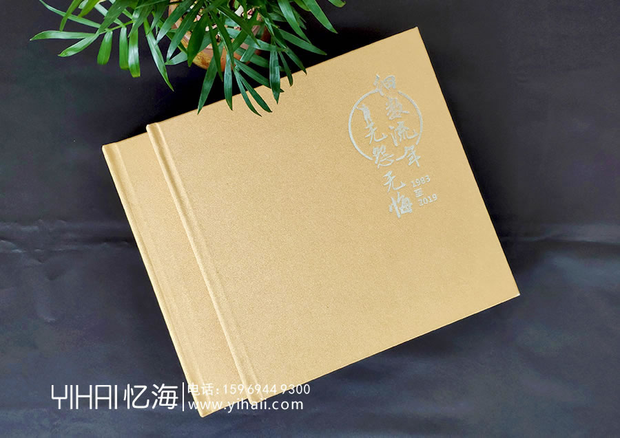 昆明憶海文化-領(lǐng)導(dǎo)工作紀念冊定制-制作領(lǐng)導(dǎo)個人退休紀念冊送領(lǐng)導(dǎo)最特別禮物