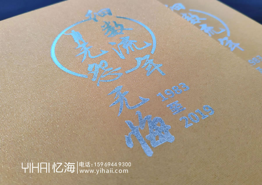 憶海文化紀念冊設(shè)計制作，記錄每一個不同的故事