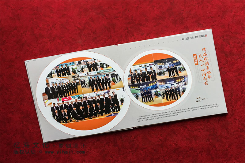 昆明憶海文化-會(huì)展紀(jì)念冊(cè)制作-企業(yè)紀(jì)念畫(huà)冊(cè)定制設(shè)計(jì)