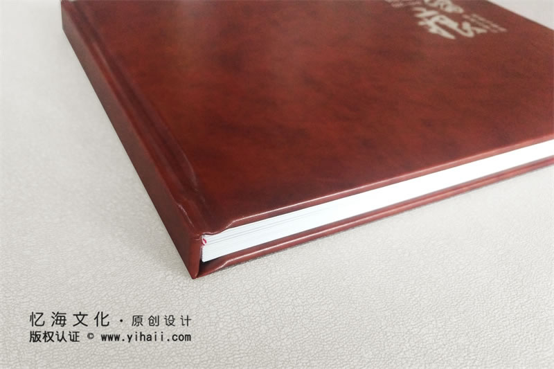 昆明憶海文化企業(yè)領(lǐng)導(dǎo)畫冊設(shè)計