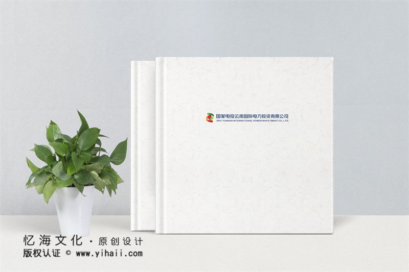 昆明憶海文化-企業(yè)周年慶紀(jì)念相冊設(shè)計定制步驟