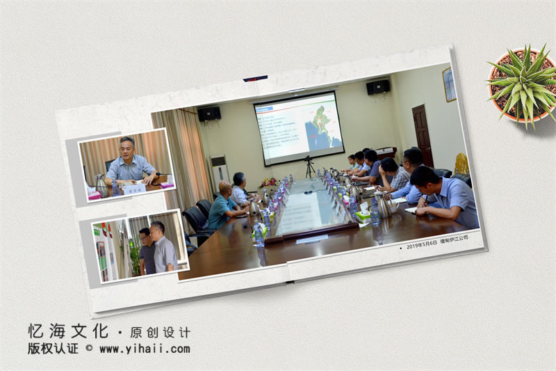 企業(yè)十周年紀(jì)念冊設(shè)計(jì)制作