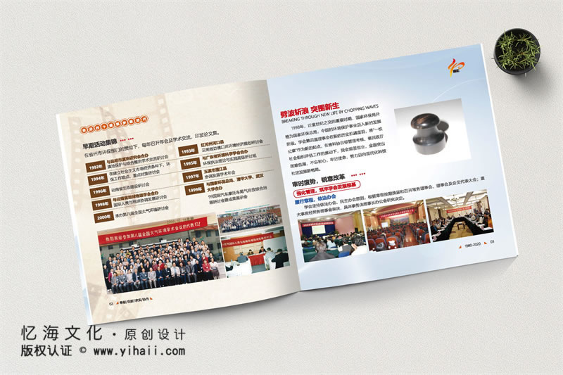 企業(yè)周年紀(jì)念冊制作-怎么做好公司周年的相冊