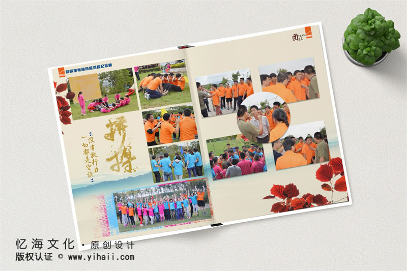 昆明憶海文化-企業(yè)紀(jì)念冊(cè)定制設(shè)計(jì)留住企業(yè)發(fā)展歷史